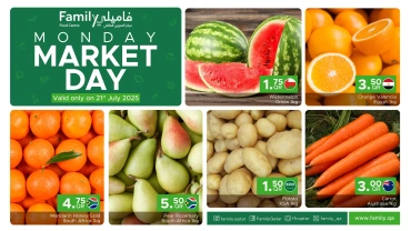 صفحة 1 |عروض الإثنين يوم السوق لدي مركز التموين العائلى قطر