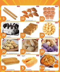 صفحة 10 |عروض 3 أيام كبري لدي سيتى هايبر قطر
