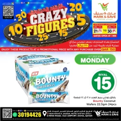 صفحة 24 |عروض أرقام مجنونة لدي مارك اند سيف قطر