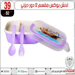صفحة 5 |عروض الأدوات المدرسية لدي سلڤانا سنتر مصر