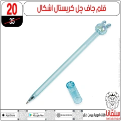 صفحة 110 |عروض الأدوات المدرسية لدي سلڤانا سنتر مصر
