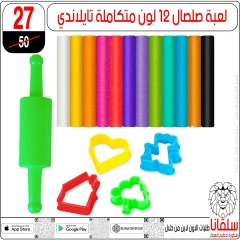 صفحة 17 |عروض الأدوات المدرسية لدي سلڤانا سنتر مصر