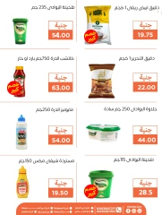 صفحة 34 |المجلة الشهرية للعروض لدي أسواق غلاب مصر