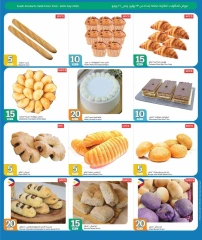 صفحة 20 |سوبر توفير لدي سيتى هايبر قطر