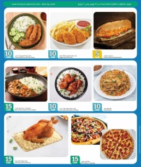 صفحة 21 |سوبر توفير لدي سيتى هايبر قطر