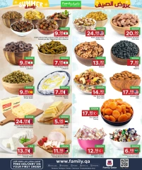 صفحة 3 |عروض الصيف لدي مركز التموين العائلى قطر