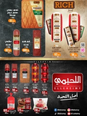 صفحة 7 |عروض الصيف لدي A Ten ماركت مصر