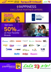 Page 6 |Happiness Exclusive offers at lulu UAE
