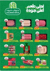 صفحة 6 |عروض مهرجان المانجو لدي ذا مارت مصر