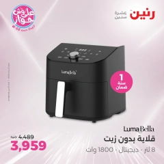 صفحة 21 |صفقة أجهزة بيتك بأوفر سعر لدي رنين مصر