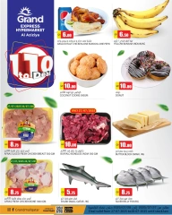 صفحة 1 |صفقات من 1 لـ10 لدي جراند إكسبريس قطر