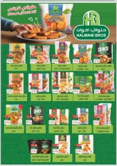 صفحة 11 |أفضل سعر لدي ذا مارت مصر