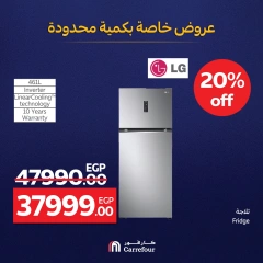صفحة 7 |عروض خاصة بكمية محدودة لدي كارفور مصر