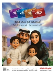 صفحة 37 |عروض مدهشة لدي تعاونية الشارقة الإمارات