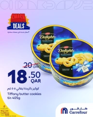 صفحة 46 |تحطيم العروض لدي كارفور قطر
