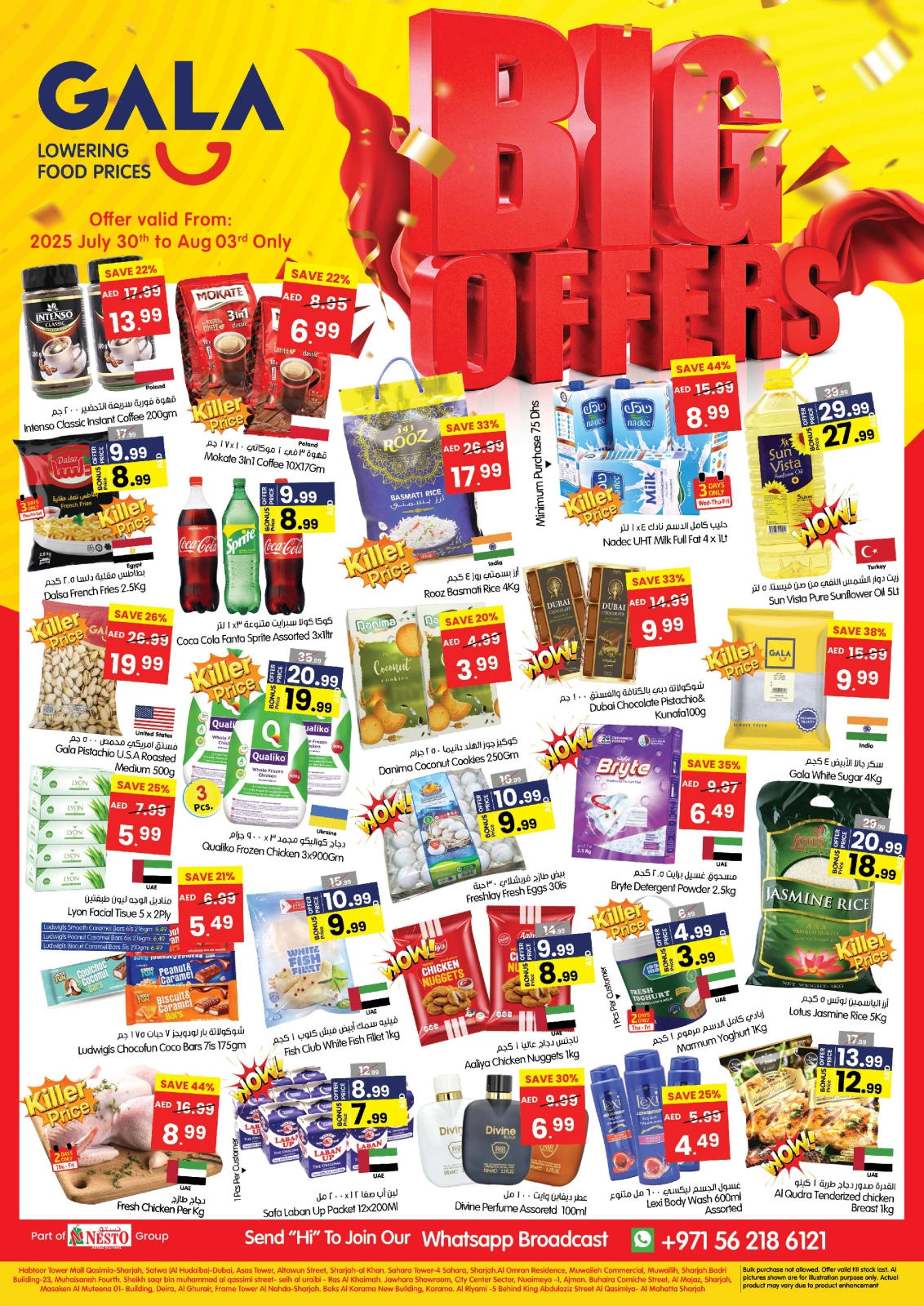 Page 1 |Big Offers at Gala supermarket UAE