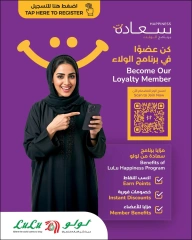 صفحة 4 |يوم تحطيم الأسعار لدي لولو عمان