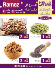 صفحة 9 |عروض الويك اند لدي أسواق رامز الكويت