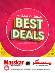 صفحة 1 |صفقات ممتازة لدي مسكر هايبر ماركت قطر