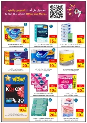 Page 15 |Super Figures Deals at Ajman Coop UAE