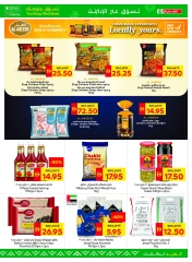 Page 14 |Offers of vegetables at SPAR UAE