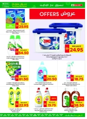 Page 10 |Offers of vegetables at SPAR UAE
