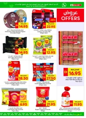 Page 12 |Offers of vegetables at SPAR UAE