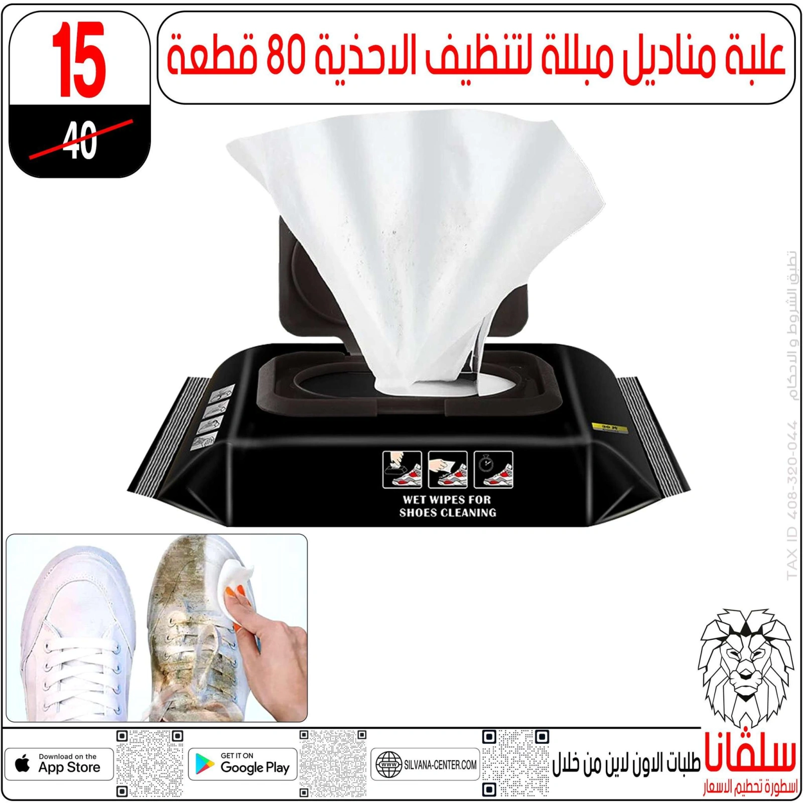 صفحة 3 |عروض تحطيم الأسعار لدي سلڤانا سنتر مصر