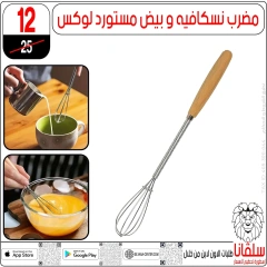 صفحة 10 |عروض تحطيم الأسعار لدي سلڤانا سنتر مصر