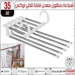 صفحة 36 |عروض تحطيم الأسعار لدي سلڤانا سنتر مصر