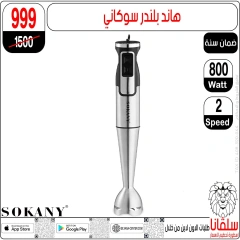صفحة 130 |عروض تحطيم الأسعار لدي سلڤانا سنتر مصر