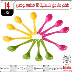 صفحة 98 |عروض تحطيم الأسعار لدي سلڤانا سنتر مصر