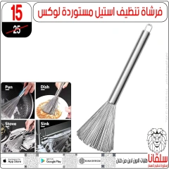 صفحة 105 |عروض تحطيم الأسعار لدي سلڤانا سنتر مصر