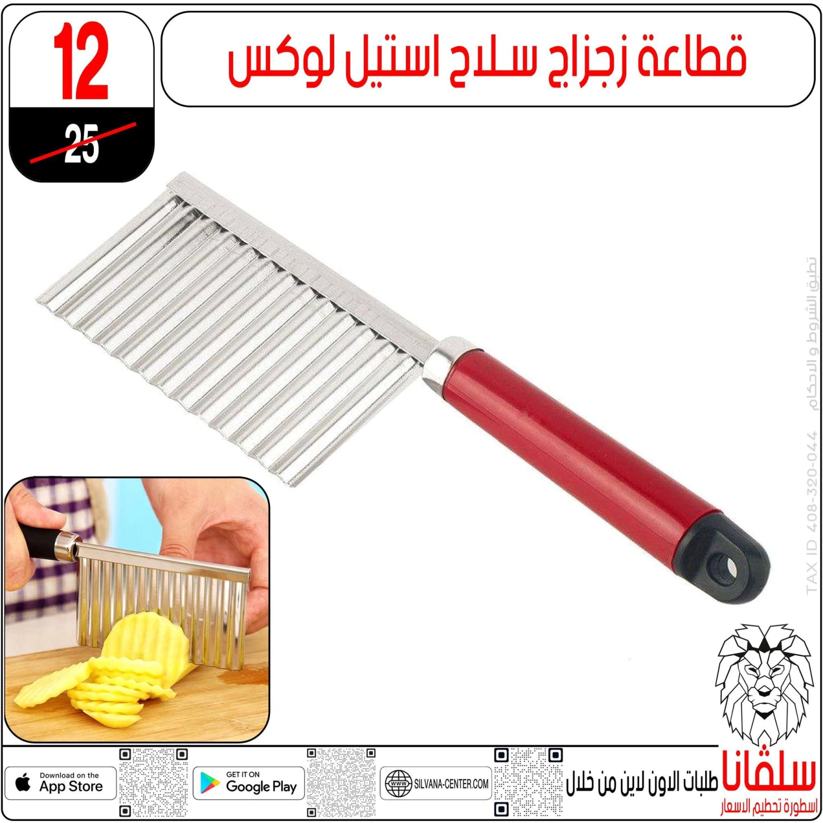 صفحة 93 |عروض تحطيم الأسعار لدي سلڤانا سنتر مصر