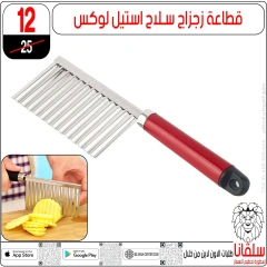 صفحة 93 |عروض تحطيم الأسعار لدي سلڤانا سنتر مصر