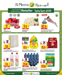 صفحة 1 |عروض الأكثر تميزا لدي الميرة قطر