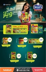 Página 27 en Ofertas de Mawlid al-Nabawi en Centro árabe Egipto