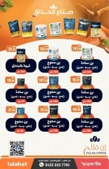 Página 7 en Ofertas de Mawlid al-Nabawi en Centro árabe Egipto