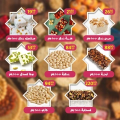 Página 2 en Precios de los dulces Mawlid al-Nabi en Centro árabe Egipto