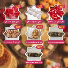 Página 6 en Precios de los dulces Mawlid al-Nabi en Centro árabe Egipto