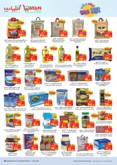 Page 2 dans Offres de vente Splash chez Hypermarché Layan Arabie Saoudite