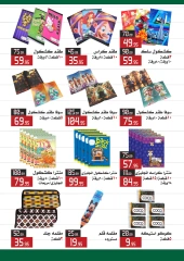 Página 5 en Ofertas de regreso a clases en Hipermercado El abed Egipto