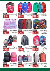 Página 4 en Ofertas de regreso a clases en Hipermercado El abed Egipto