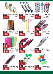 Página 2 en Ofertas de regreso a clases en Hipermercado El abed Egipto