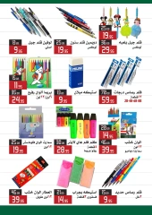 Página 3 en Ofertas de regreso a clases en Hipermercado El abed Egipto