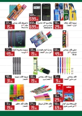 Página 1 en Ofertas de regreso a clases en Hipermercado El abed Egipto