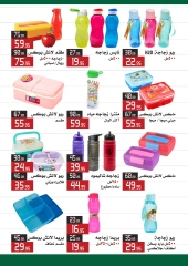 Página 6 en Ofertas de regreso a clases en Hipermercado El abed Egipto