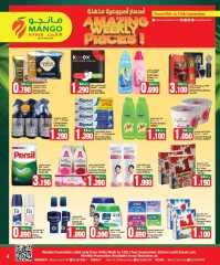 Página 4 en Precios semanales en Hipermercado Mango Kuwait