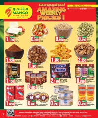 Página 2 en Precios semanales en Hipermercado Mango Kuwait