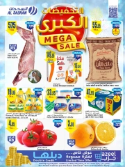 Page 1 dans Gros rabais chez Magasins Al Sadhan Arabie Saoudite